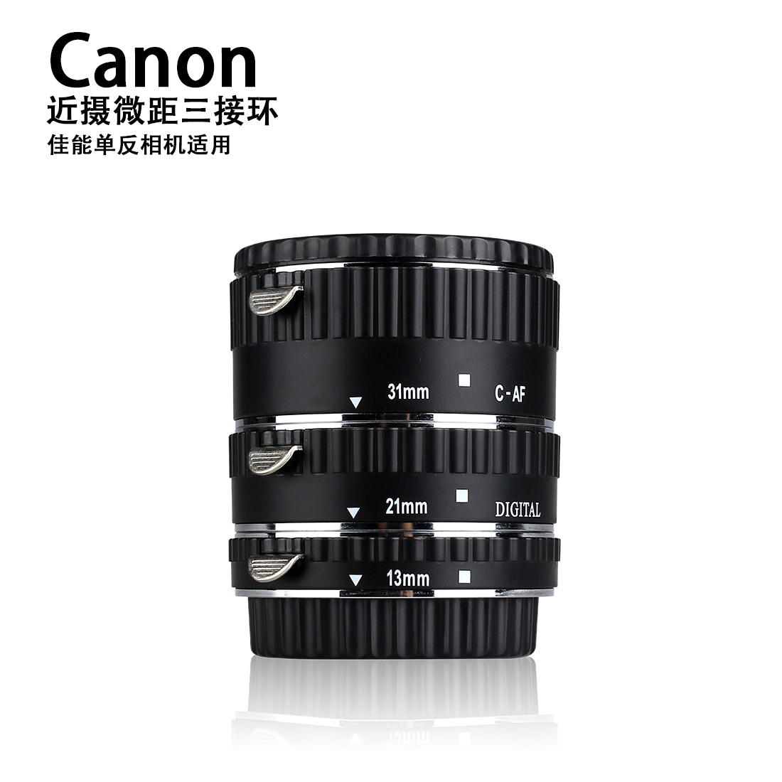 MK-C-AF1A（金屬版）